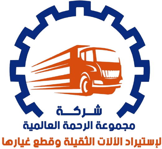 شركة مجموعة الرحمة العالمية